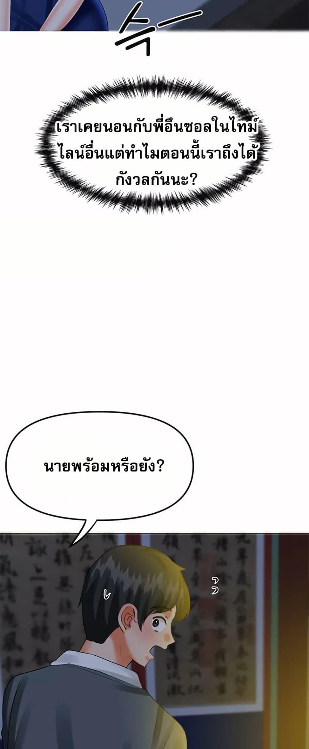 Doujin-Lc- อ่าน โดจิน มังฮวา เกาหลี ญี่ปุ่น จีน แปลไทย Troublesome Sister ตอนที่ 1 2 3 4 5 6 7 8 9 10 11 12 13 14 ฟรี ไม่มีโฆษณา อ่าน โดจิน Manhwa เกาหลี ญี่ปุ่น จีน เรามีครบ คัดมาให้เน้นๆ โดจิน 18+ รับประกันความฟินโดย  Doujin Lc