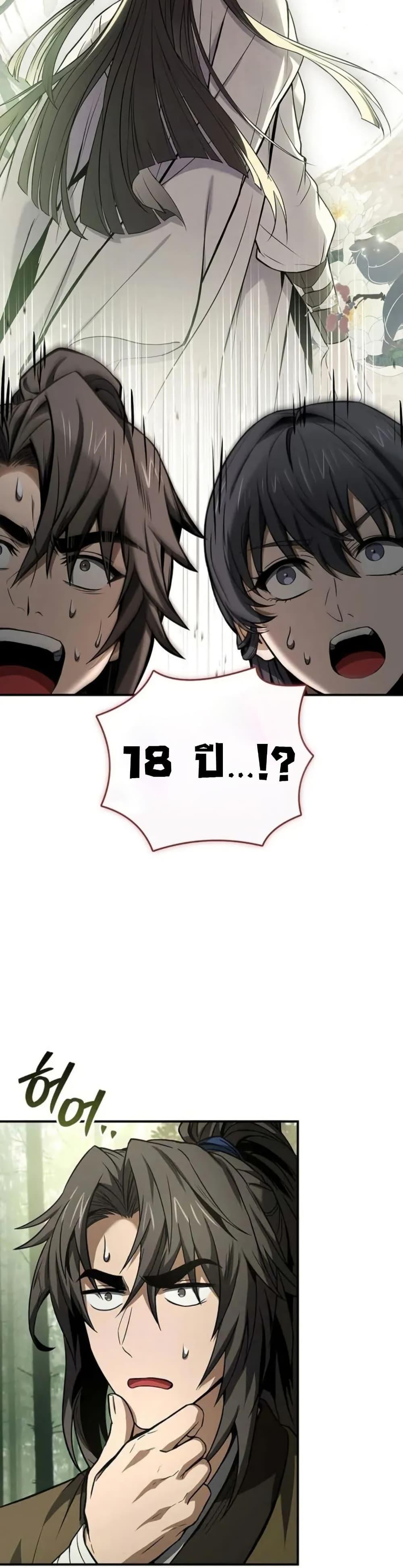 Manga-lc-com อ่านมังงะ อ่านการ์ตูน ออนไลน์ ฟรี Reincarnated Escort Warrior ตอนที่ 1 2 3 4 5 6 7 8 9 10 11 12 13 14 ฟรี ไม่มีโฆษณา Manga-lc - อ่าน มังงะ อ่าน การ์ตูน ออนไลน์ อ่านมังงะ ฟรี