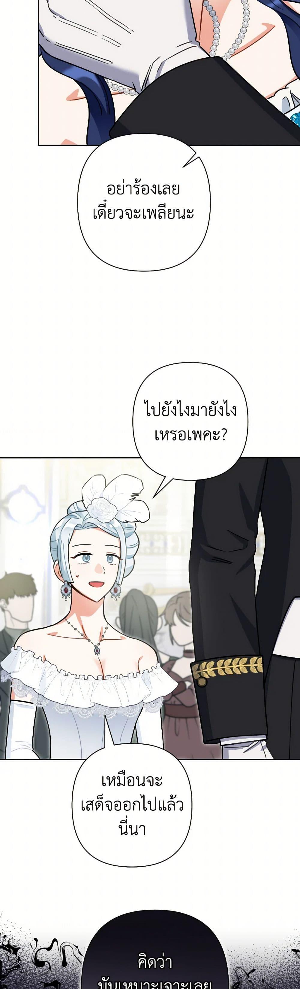 Manga-lc-com อ่านมังงะ อ่านการ์ตูน ออนไลน์ ฟรี Prince, Why Are You Nice to Me ตอนที่ 1 2 3 4 5 6 7 8 9 10 11 12 13 14 ฟรี ไม่มีโฆษณา Manga-lc - อ่าน มังงะ อ่าน การ์ตูน ออนไลน์ อ่านมังงะ ฟรี
