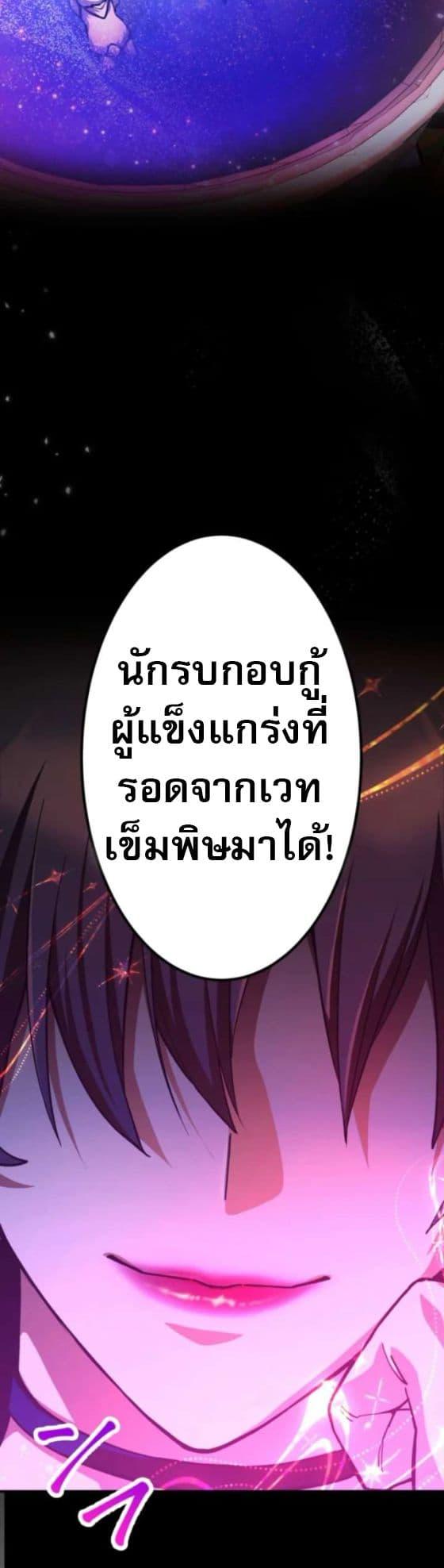 Manga-lc-com อ่านมังงะ อ่านการ์ตูน ออนไลน์ ฟรี I Became the Berserker of the World I Created ตอนที่ 1 2 3 4 5 6 7 8 9 10 11 12 13 14 ฟรี ไม่มีโฆษณา Manga-lc - อ่าน มังงะ อ่าน การ์ตูน ออนไลน์ อ่านมังงะ ฟรี