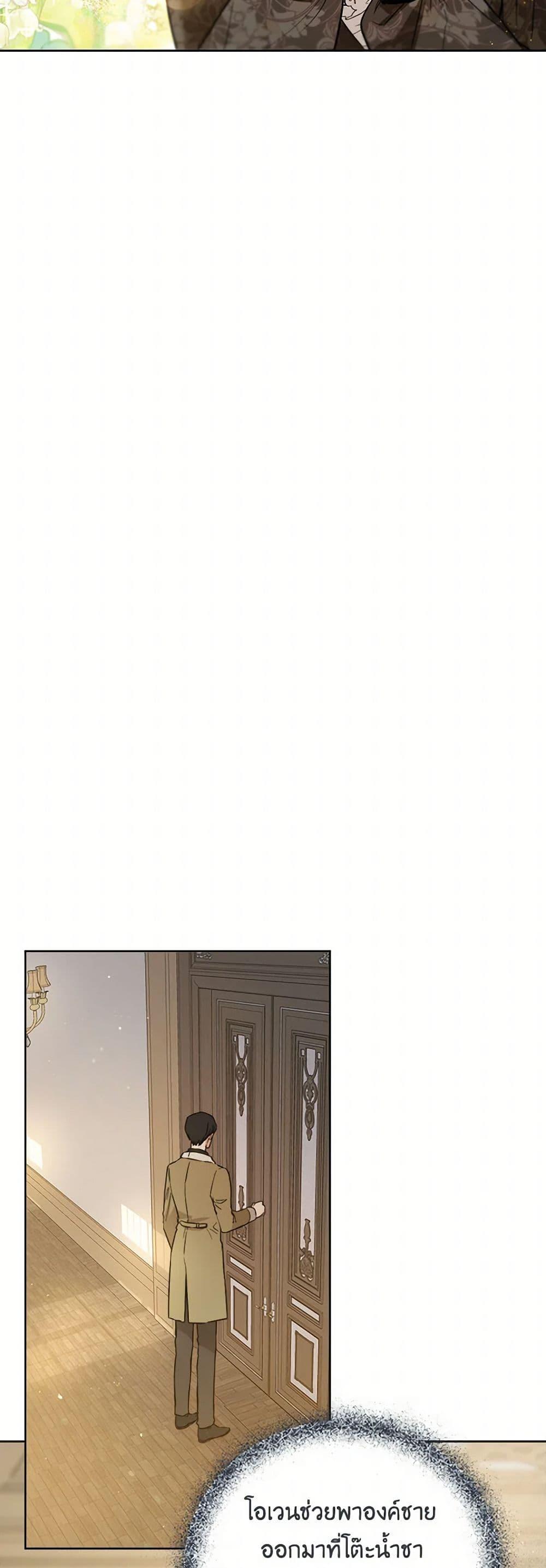 Manga-lc-com อ่านมังงะ อ่านการ์ตูน ออนไลน์ ฟรี The Heiress’s Double Life ตอนที่ 1 2 3 4 5 6 7 8 9 10 11 12 13 14 ฟรี ไม่มีโฆษณา Manga-lc - อ่าน มังงะ อ่าน การ์ตูน ออนไลน์ อ่านมังงะ ฟรี