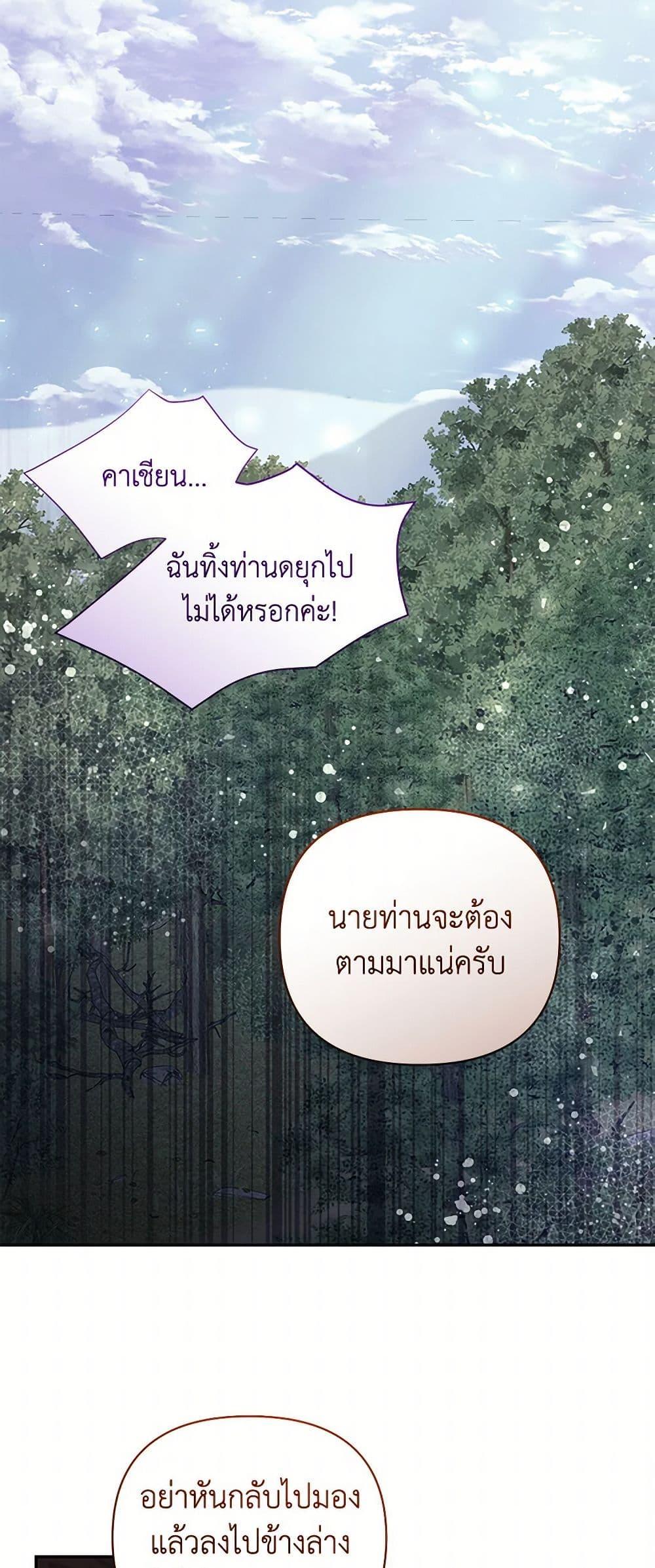 Manga-lc-com อ่านมังงะ อ่านการ์ตูน ออนไลน์ ฟรี Once Married ตอนที่ 1 2 3 4 5 6 7 8 9 10 11 12 13 14 ฟรี ไม่มีโฆษณา Manga-lc - อ่าน มังงะ อ่าน การ์ตูน ออนไลน์ อ่านมังงะ ฟรี