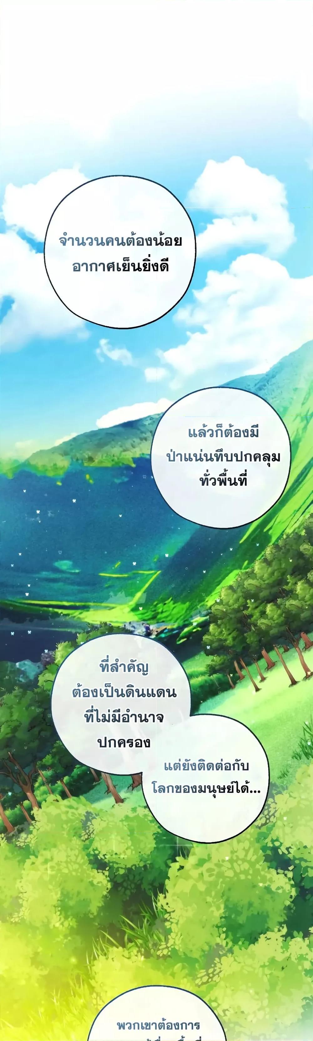 Manga-lc-com อ่านมังงะ อ่านการ์ตูน ออนไลน์ ฟรี TrashOfTheCo ตอนที่ 1 2 3 4 5 6 7 8 9 10 11 12 13 14 ฟรี ไม่มีโฆษณา Manga-lc - อ่าน มังงะ อ่าน การ์ตูน ออนไลน์ อ่านมังงะ ฟรี