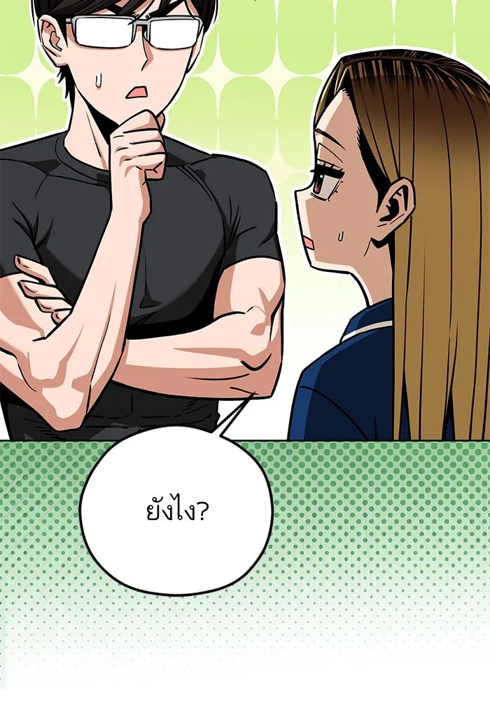 โชคชะตานำพารัก ตอนที่ 102 ประสบการณ์ รูปที่ 32