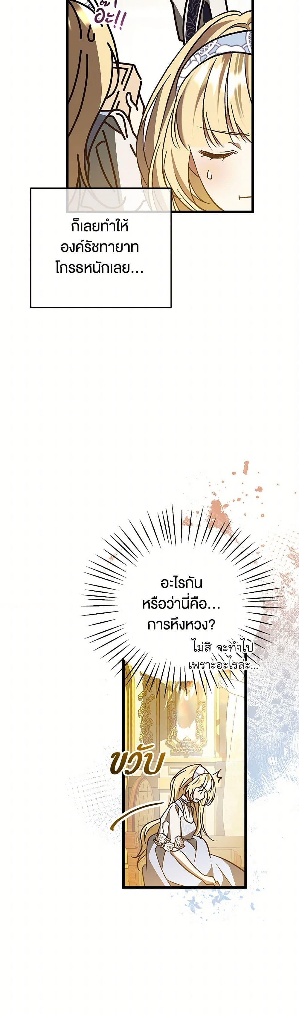 Manga-lc-com อ่านมังงะ อ่านการ์ตูน ออนไลน์ ฟรี The Male Lead Proposed to Me ตอนที่ 1 2 3 4 5 6 7 8 9 10 11 12 13 14 ฟรี ไม่มีโฆษณา Manga-lc - อ่าน มังงะ อ่าน การ์ตูน ออนไลน์ อ่านมังงะ ฟรี