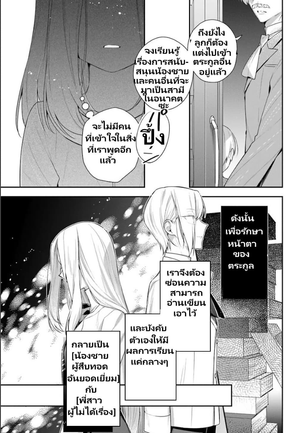 Manga-lc-com อ่านมังงะ อ่านการ์ตูน ออนไลน์ ฟรี Akuyaku Reijoutachi Wa Yuruganai ตอนที่ 1 2 3 4 5 6 7 8 9 10 11 12 13 14 ฟรี ไม่มีโฆษณา Manga-lc - อ่าน มังงะ อ่าน การ์ตูน ออนไลน์ อ่านมังงะ ฟรี