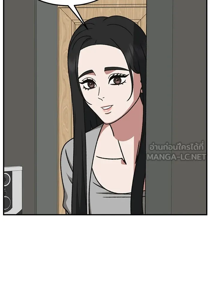 ช่วยเปลี่ยนฉันที ตอนที่ 321. ซีซัน 3 ฮยอนยอจู 16 รูปที่ 87