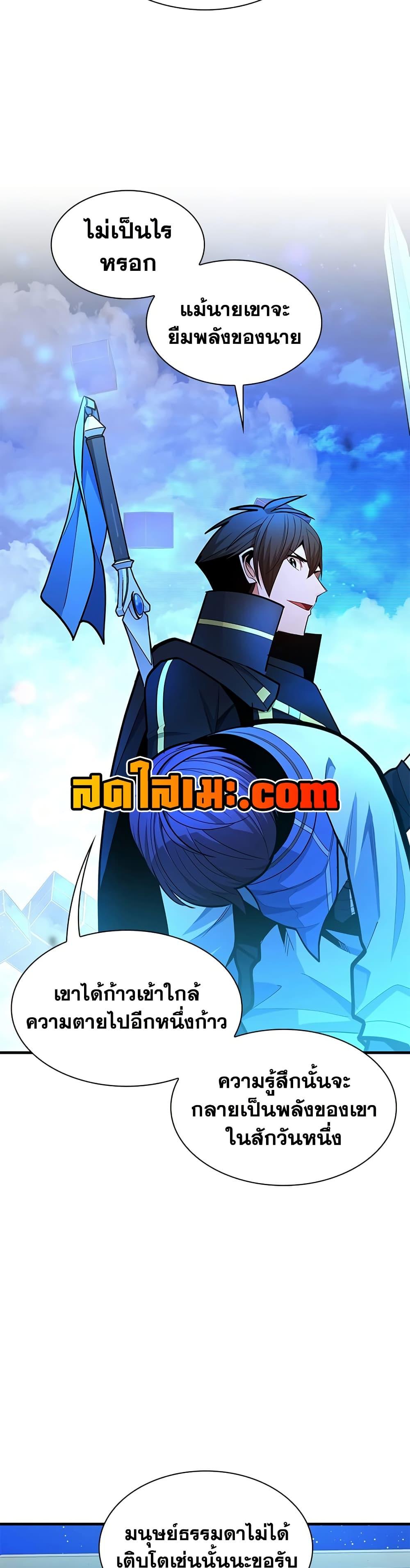 Manga-lc-com อ่านมังงะ อ่านการ์ตูน ออนไลน์ ฟรี The Tutorial is Too Hard ตอนที่ 1 2 3 4 5 6 7 8 9 10 11 12 13 14 ฟรี ไม่มีโฆษณา Manga-lc - อ่าน มังงะ อ่าน การ์ตูน ออนไลน์ อ่านมังงะ ฟรี