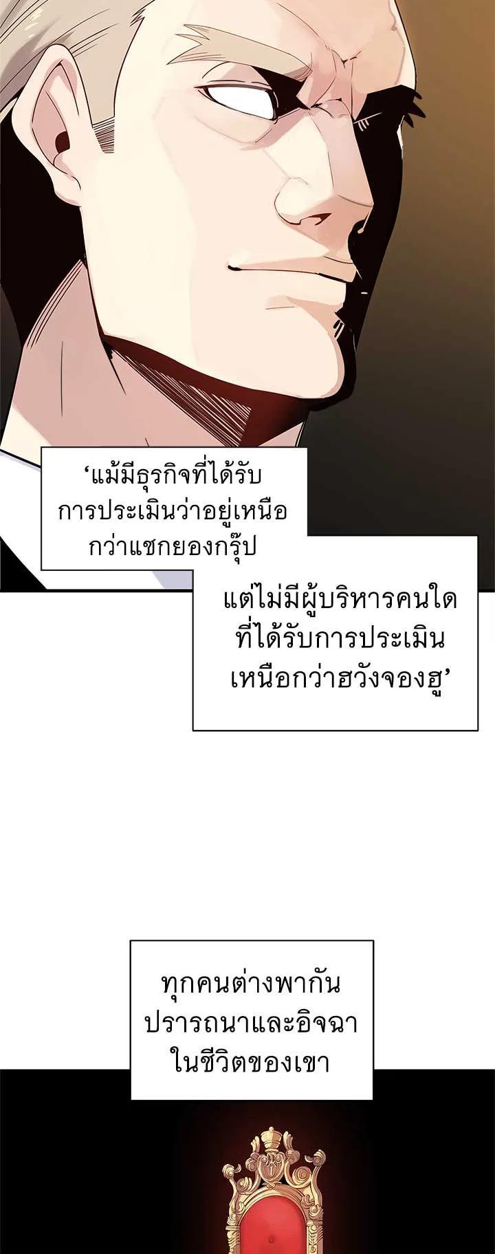 Manga-lc-com อ่านมังงะ อ่านการ์ตูน ออนไลน์ ฟรี The Descent of the Demonic Master ตอนที่ 1 2 3 4 5 6 7 8 9 10 11 12 13 14 ฟรี ไม่มีโฆษณา Manga-lc - อ่าน มังงะ อ่าน การ์ตูน ออนไลน์ อ่านมังงะ ฟรี