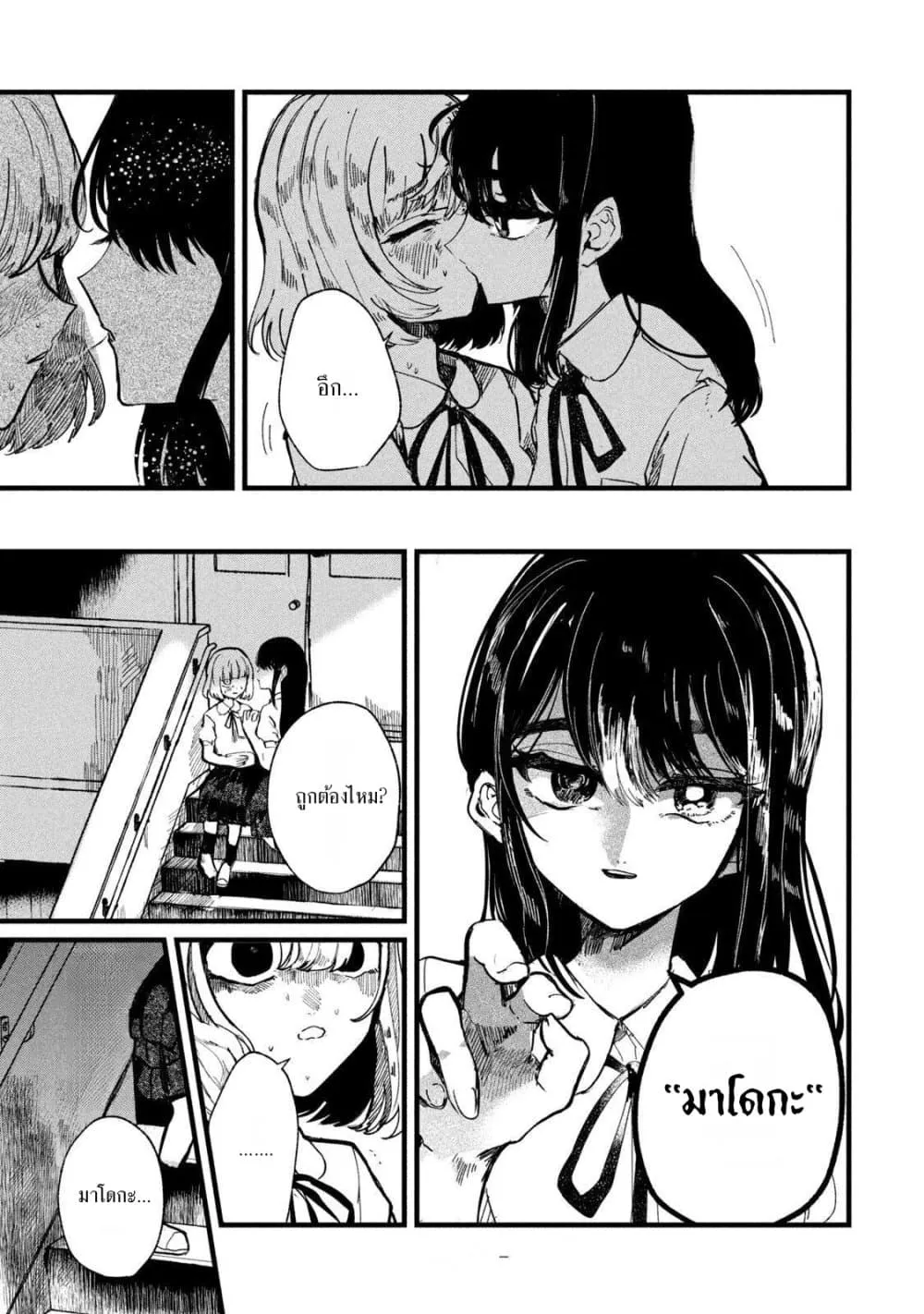 Manga-lc-com อ่านมังงะ อ่านการ์ตูน ออนไลน์ ฟรี Kono Ai wo Owarasete kurenai ka ตอนที่ 1 2 3 4 5 6 7 8 9 10 11 12 13 14 ฟรี ไม่มีโฆษณา Manga-lc - อ่าน มังงะ อ่าน การ์ตูน ออนไลน์ อ่านมังงะ ฟรี