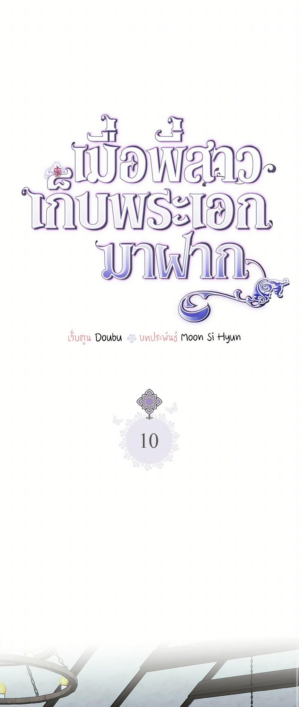 Manga-lc-com อ่านมังงะ อ่านการ์ตูน ออนไลน์ ฟรี My Sister Picked up the Male Lead ตอนที่ 1 2 3 4 5 6 7 8 9 10 11 12 13 14 ฟรี ไม่มีโฆษณา Manga-lc - อ่าน มังงะ อ่าน การ์ตูน ออนไลน์ อ่านมังงะ ฟรี