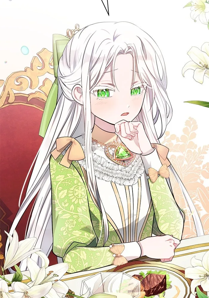 แอชสตาร์ต ตอนที่ 7 รูปที่ 119