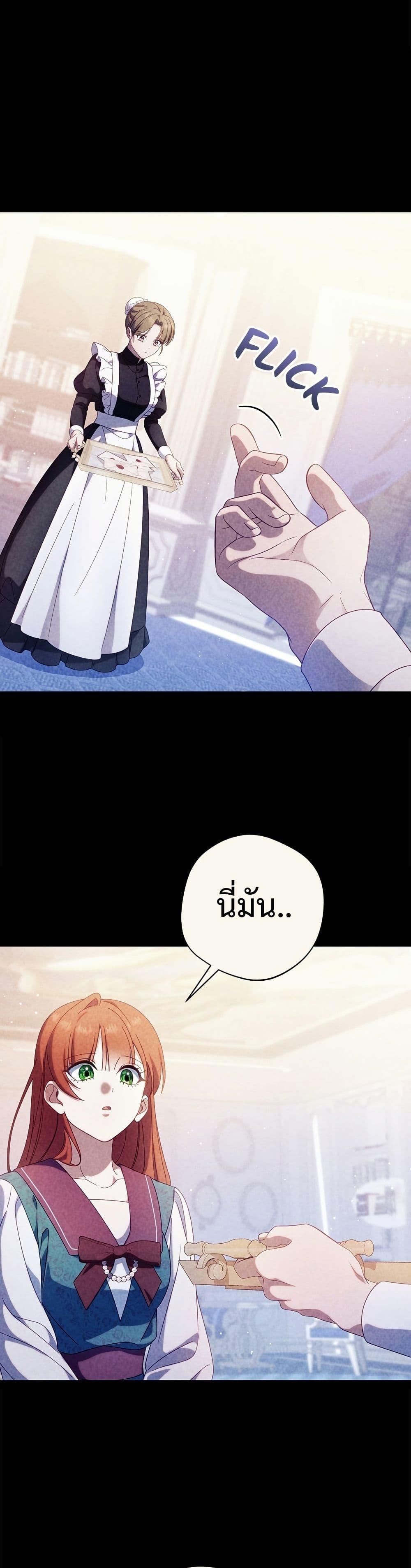 Manga-lc-com อ่านมังงะ อ่านการ์ตูน ออนไลน์ ฟรี I’m a Villainess, but I Won’t Live Like One ตอนที่ 1 2 3 4 5 6 7 8 9 10 11 12 13 14 ฟรี ไม่มีโฆษณา Manga-lc - อ่าน มังงะ อ่าน การ์ตูน ออนไลน์ อ่านมังงะ ฟรี