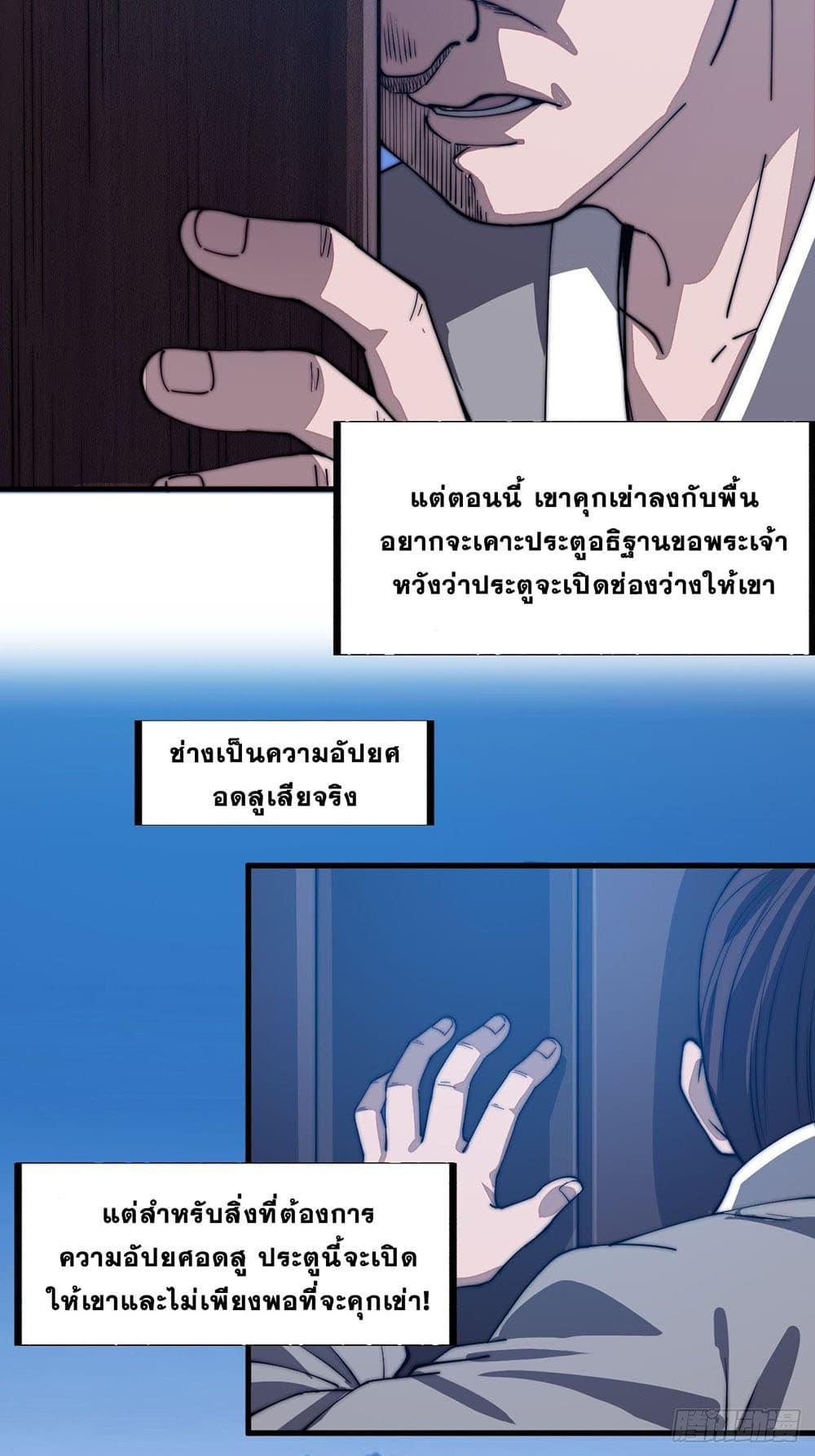 Manga-lc-com อ่านมังงะ อ่านการ์ตูน ออนไลน์ ฟรี It Starts With A Mountain ตอนที่ 1 2 3 4 5 6 7 8 9 10 11 12 13 14 ฟรี ไม่มีโฆษณา Manga-lc - อ่าน มังงะ อ่าน การ์ตูน ออนไลน์ อ่านมังงะ ฟรี