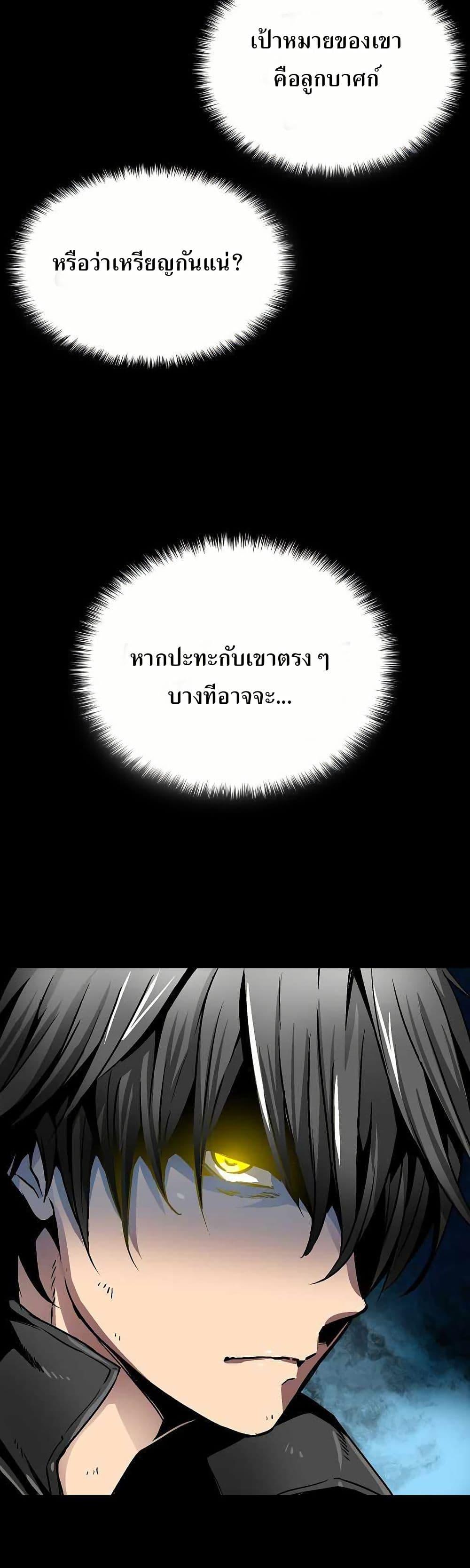 Manga-lc-com อ่านมังงะ อ่านการ์ตูน ออนไลน์ ฟรี Unbreakable ตอนที่ 1 2 3 4 5 6 7 8 9 10 11 12 13 14 ฟรี ไม่มีโฆษณา Manga-lc - อ่าน มังงะ อ่าน การ์ตูน ออนไลน์ อ่านมังงะ ฟรี