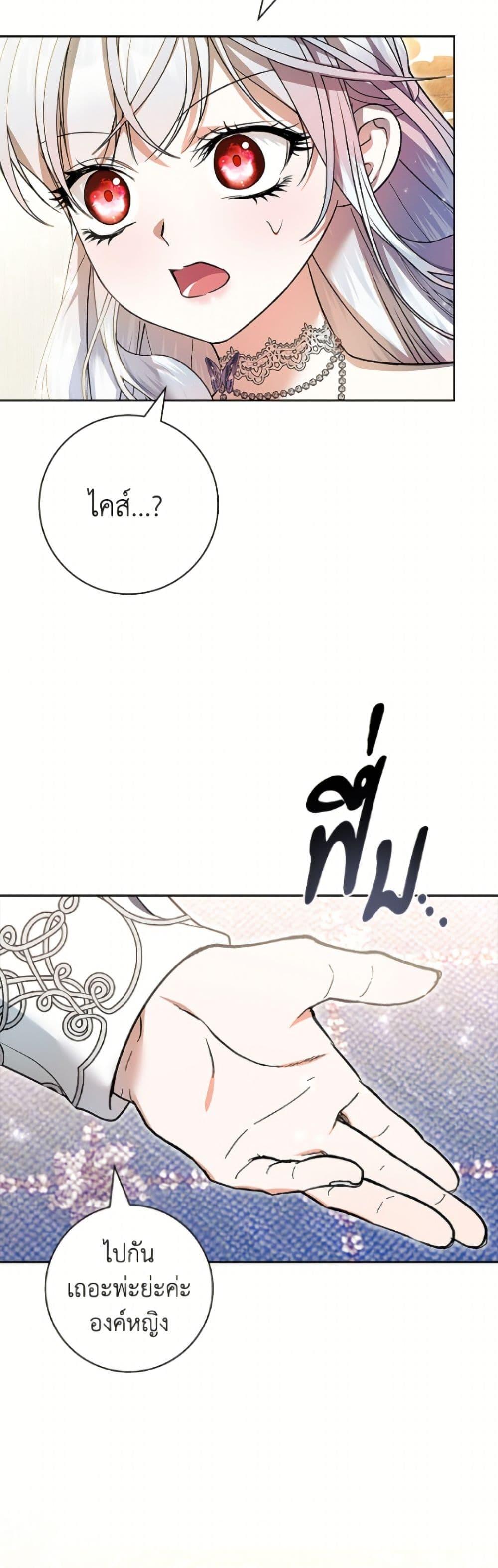 Manga-lc-com อ่านมังงะ อ่านการ์ตูน ออนไลน์ ฟรี I Adopted A Villainous Dad ตอนที่ 1 2 3 4 5 6 7 8 9 10 11 12 13 14 ฟรี ไม่มีโฆษณา Manga-lc - อ่าน มังงะ อ่าน การ์ตูน ออนไลน์ อ่านมังงะ ฟรี