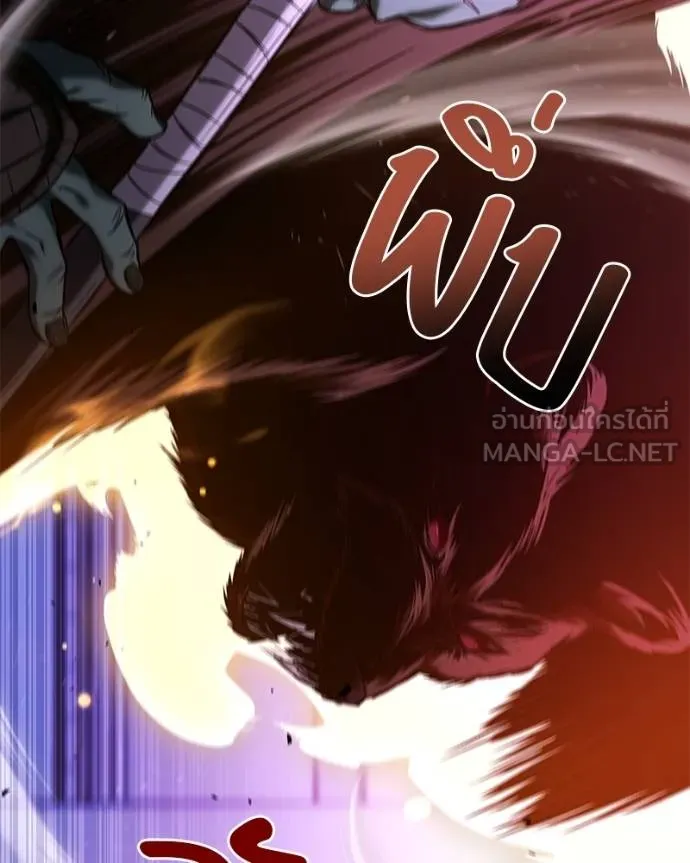 โทษที พื้นที่นี้ ตอนที่ 21 รูปที่ 35