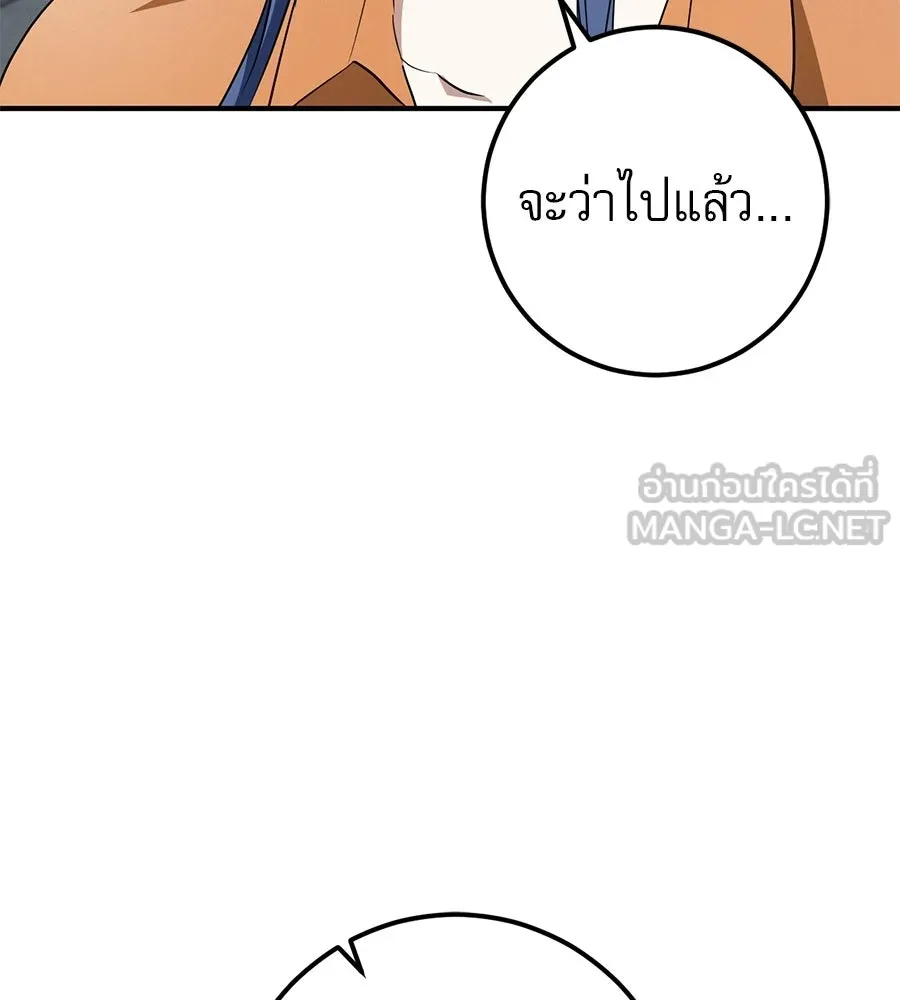 เรือนจำรัก ตอนที่ 90 รูปที่ 51