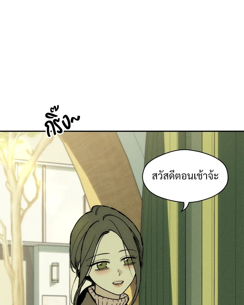 บุปผารุ่มราคะ ตอนที่ 34 รูปที่ 118