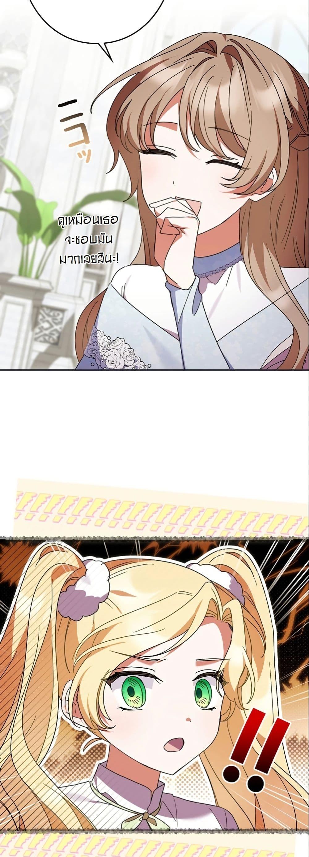 Manga-lc-com อ่านมังงะ อ่านการ์ตูน ออนไลน์ ฟรี I Became a Human’s Daughter ตอนที่ 1 2 3 4 5 6 7 8 9 10 11 12 13 14 ฟรี ไม่มีโฆษณา Manga-lc - อ่าน มังงะ อ่าน การ์ตูน ออนไลน์ อ่านมังงะ ฟรี