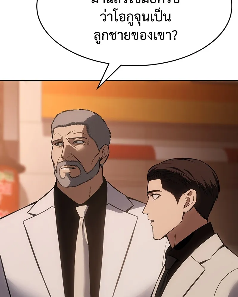 แบคXX ตอนที่ 64 รูปที่ 91