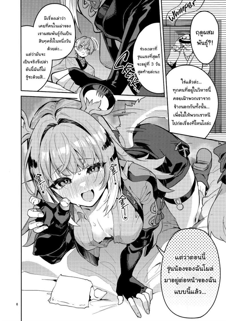 Doujin-Lc- อ่าน โดจิน มังฮวา เกาหลี ญี่ปุ่น จีน แปลไทย ฤดูผสมพันธุ์ของเผ่าไทเรน (Ekakibit) (Zenless Zone Zero) ตอนที่ 1 2 3 4 5 6 7 8 9 10 11 12 13 14 ฟรี ไม่มีโฆษณา อ่าน โดจิน Manhwa เกาหลี ญี่ปุ่น จีน เรามีครบ คัดมาให้เน้นๆ โดจิน 18+ รับประกันความฟินโดย  Doujin Lc