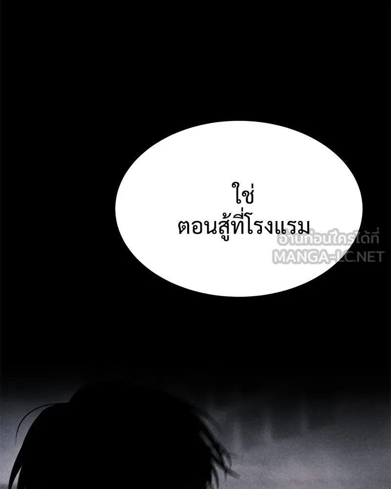 แบคXX ตอนที่ 77 รูปที่ 126