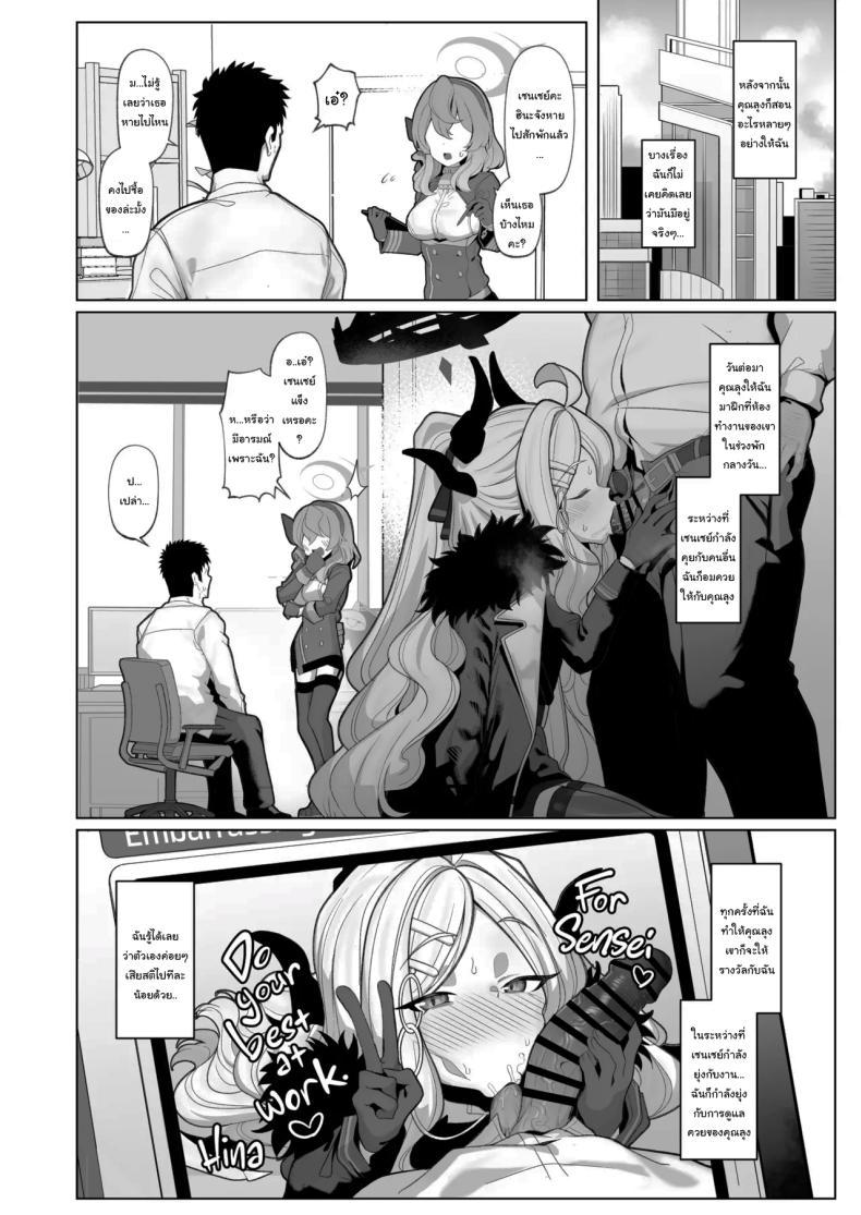 Doujin-Lc- อ่าน โดจิน มังฮวา เกาหลี ญี่ปุ่น จีน แปลไทย อยากลองดูบ้างไหมล่ะคะ [(Momonosuke)] (Blue Archive) ตอนที่ 1 2 3 4 5 6 7 8 9 10 11 12 13 14 ฟรี ไม่มีโฆษณา อ่าน โดจิน Manhwa เกาหลี ญี่ปุ่น จีน เรามีครบ คัดมาให้เน้นๆ โดจิน 18+ รับประกันความฟินโดย  Doujin Lc