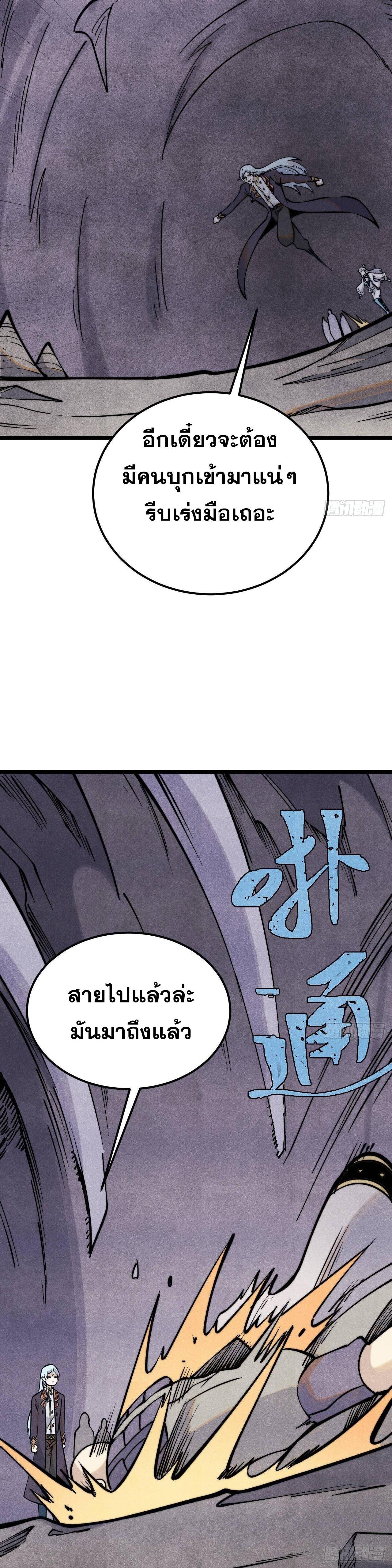 Manga-lc-com อ่านมังงะ อ่านการ์ตูน ออนไลน์ ฟรี All Hail the Sect Leader ตอนที่ 1 2 3 4 5 6 7 8 9 10 11 12 13 14 ฟรี ไม่มีโฆษณา Manga-lc - อ่าน มังงะ อ่าน การ์ตูน ออนไลน์ อ่านมังงะ ฟรี