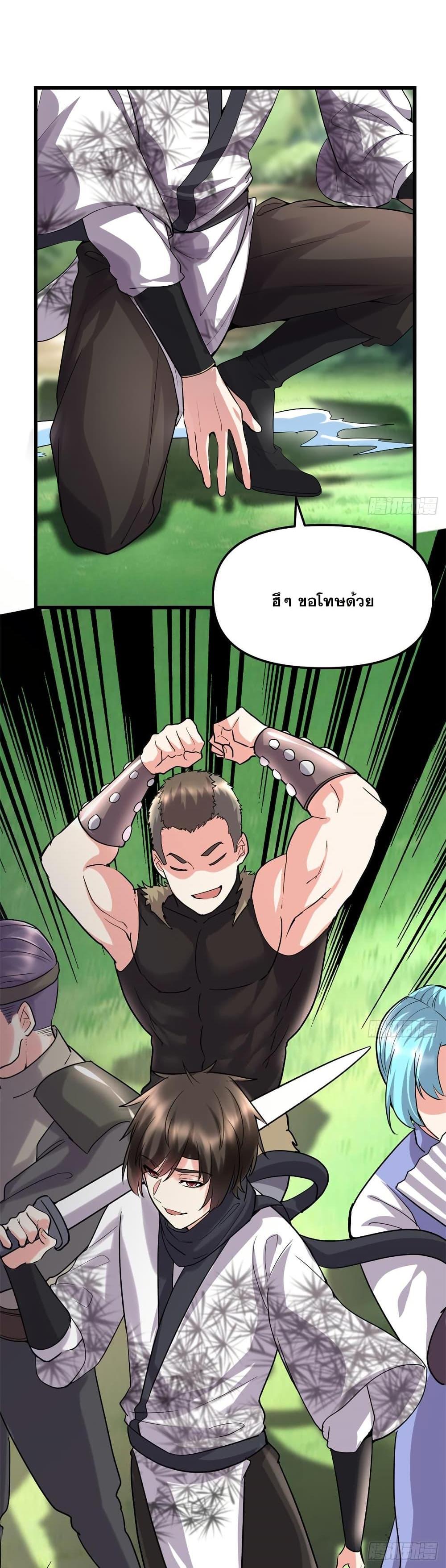 Manga-lc-com อ่านมังงะ อ่านการ์ตูน ออนไลน์ ฟรี God of War System ตอนที่ 1 2 3 4 5 6 7 8 9 10 11 12 13 14 ฟรี ไม่มีโฆษณา Manga-lc - อ่าน มังงะ อ่าน การ์ตูน ออนไลน์ อ่านมังงะ ฟรี