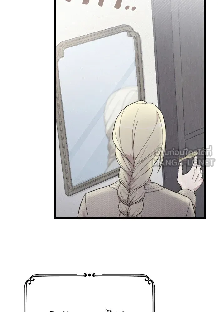 จำเลยหัวใจ ตอนที่ 60 รูปที่ 63