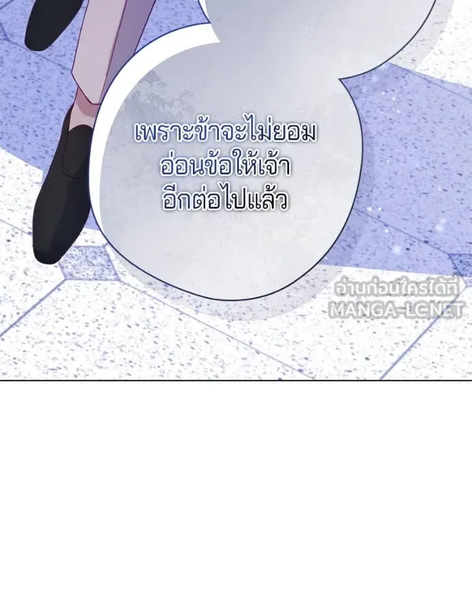 ถ้าเป็นนางร้าย ตอนที่ 27 รูปที่ 69