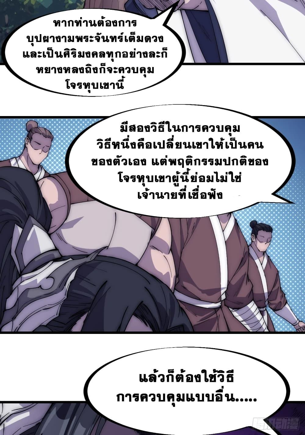 Manga-lc-com อ่านมังงะ อ่านการ์ตูน ออนไลน์ ฟรี It Starts With A Mountain ตอนที่ 1 2 3 4 5 6 7 8 9 10 11 12 13 14 ฟรี ไม่มีโฆษณา Manga-lc - อ่าน มังงะ อ่าน การ์ตูน ออนไลน์ อ่านมังงะ ฟรี