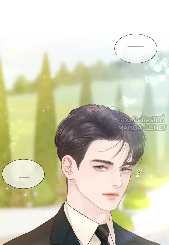 ถ้าไม่ร้อง ก็จงอ้อนวอนซะ ตอนที่ 5 รูปที่ 9