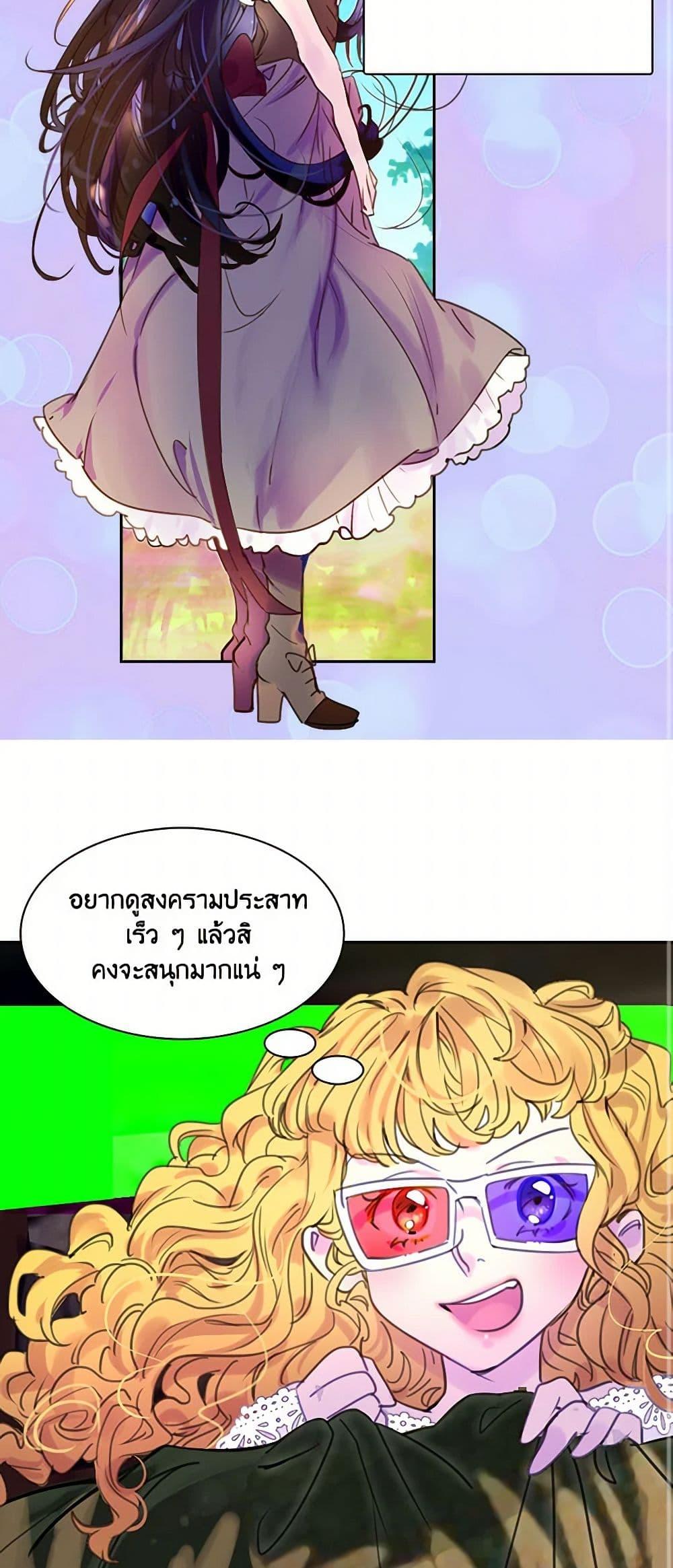 Manga-lc-com อ่านมังงะ อ่านการ์ตูน ออนไลน์ ฟรี Miss Not-So Sidekick ตอนที่ 1 2 3 4 5 6 7 8 9 10 11 12 13 14 ฟรี ไม่มีโฆษณา Manga-lc - อ่าน มังงะ อ่าน การ์ตูน ออนไลน์ อ่านมังงะ ฟรี