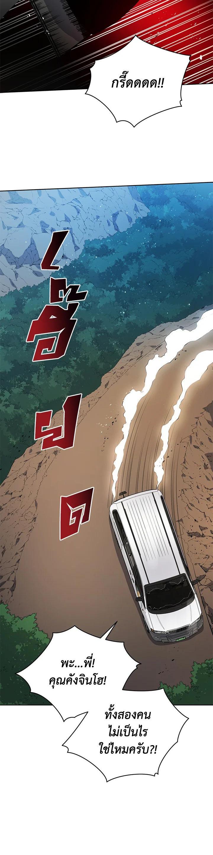 Manga-lc-com อ่านมังงะ อ่านการ์ตูน ออนไลน์ ฟรี The Descent of the Demonic Master ตอนที่ 1 2 3 4 5 6 7 8 9 10 11 12 13 14 ฟรี ไม่มีโฆษณา Manga-lc - อ่าน มังงะ อ่าน การ์ตูน ออนไลน์ อ่านมังงะ ฟรี