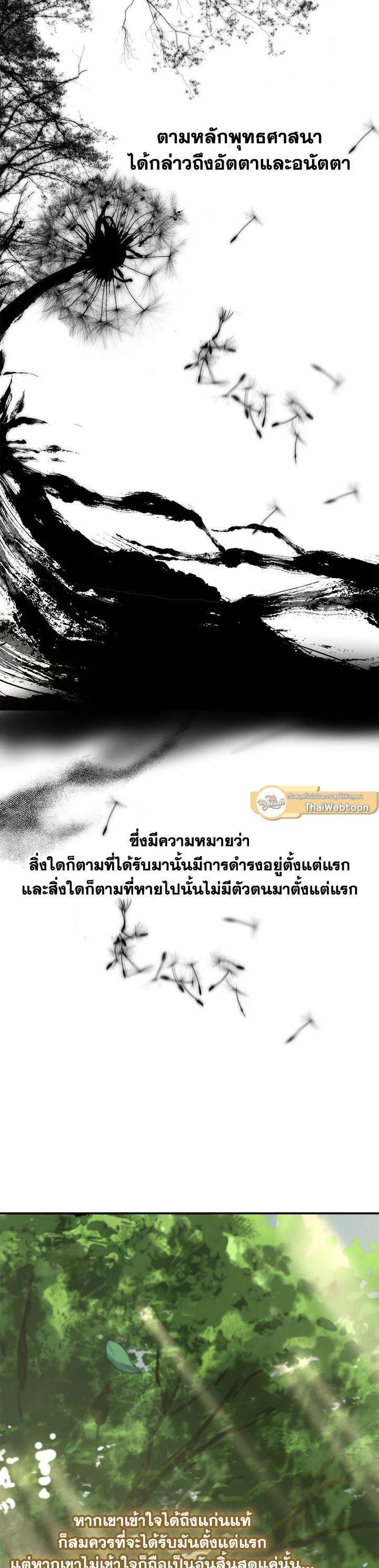 Manga-lc-com อ่านมังงะ อ่านการ์ตูน ออนไลน์ ฟรี Path of the Shaman ตอนที่ 1 2 3 4 5 6 7 8 9 10 11 12 13 14 ฟรี ไม่มีโฆษณา Manga-lc - อ่าน มังงะ อ่าน การ์ตูน ออนไลน์ อ่านมังงะ ฟรี