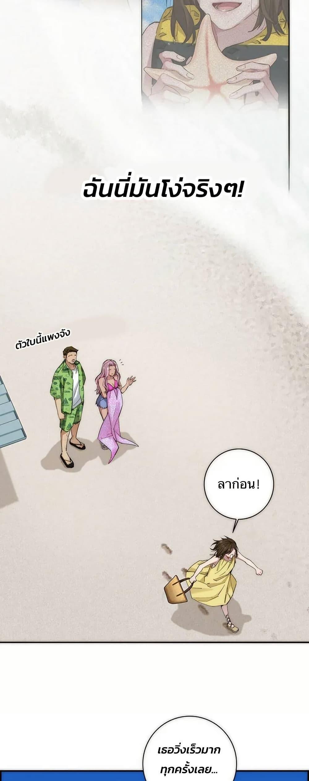 Manga-lc-com อ่านมังงะ อ่านการ์ตูน ออนไลน์ ฟรี After Losing My Job, I Met Miss Mermaid at the Beach ตอนที่ 1 2 3 4 5 6 7 8 9 10 11 12 13 14 ฟรี ไม่มีโฆษณา Manga-lc - อ่าน มังงะ อ่าน การ์ตูน ออนไลน์ อ่านมังงะ ฟรี
