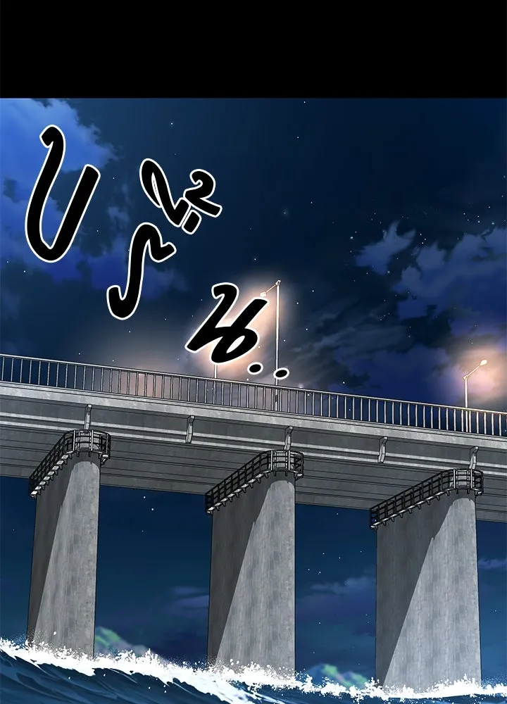 ราชาลานประลอง ตอนที่ 55 รูปที่ 43