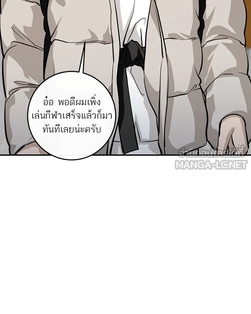 ตำนานเทพธิดาตกสวรรค์ ตอนที่ 133 รูปที่ 123