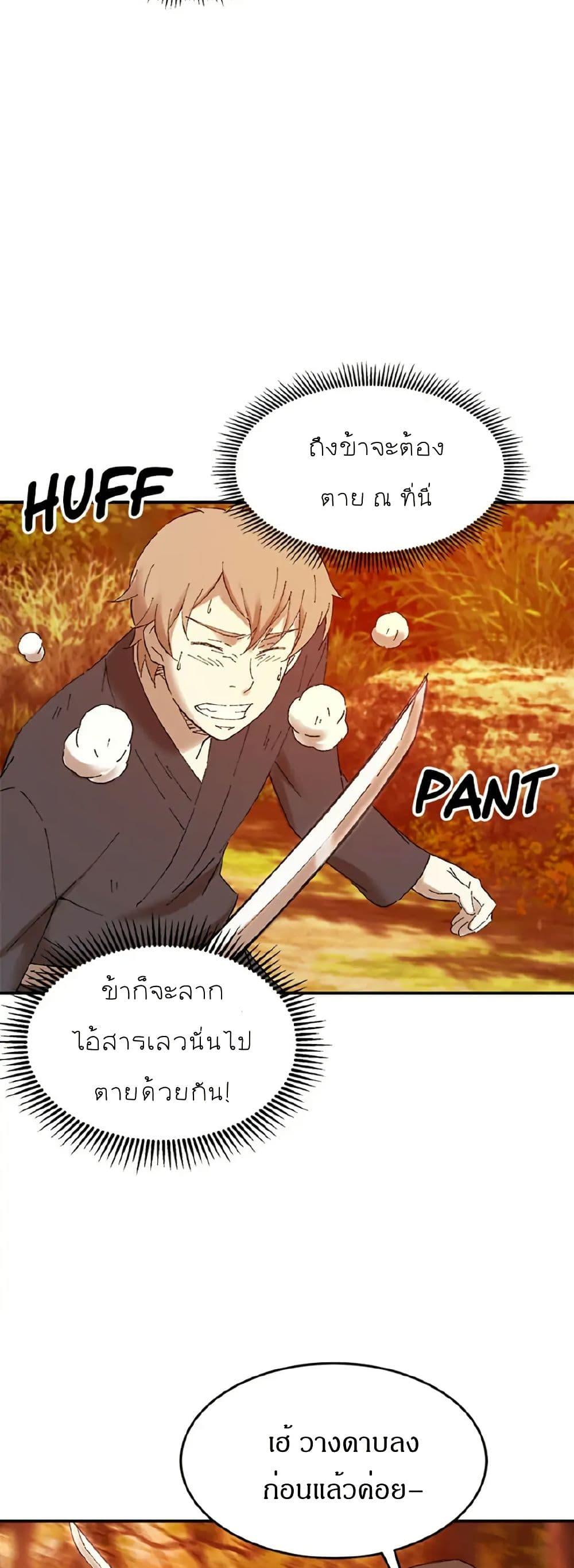 Manga-lc-com อ่านมังงะ อ่านการ์ตูน ออนไลน์ ฟรี Sunyu of the Shadowless ตอนที่ 1 2 3 4 5 6 7 8 9 10 11 12 13 14 ฟรี ไม่มีโฆษณา Manga-lc - อ่าน มังงะ อ่าน การ์ตูน ออนไลน์ อ่านมังงะ ฟรี