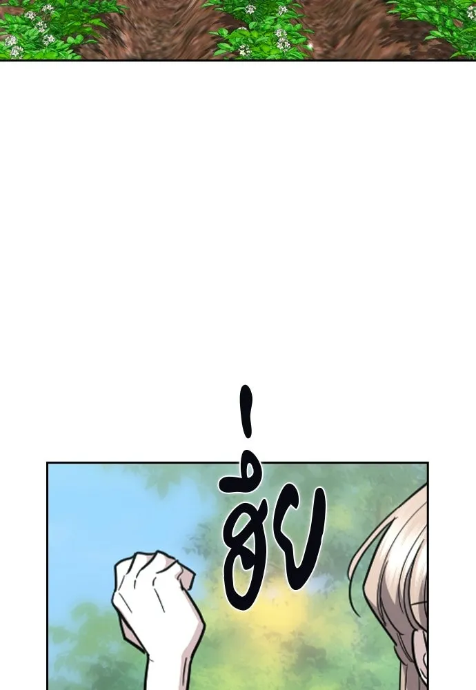 รักแล้วห้ามเลิก ตอนที่ ตอนพิเศษ 1 รูปที่ 103