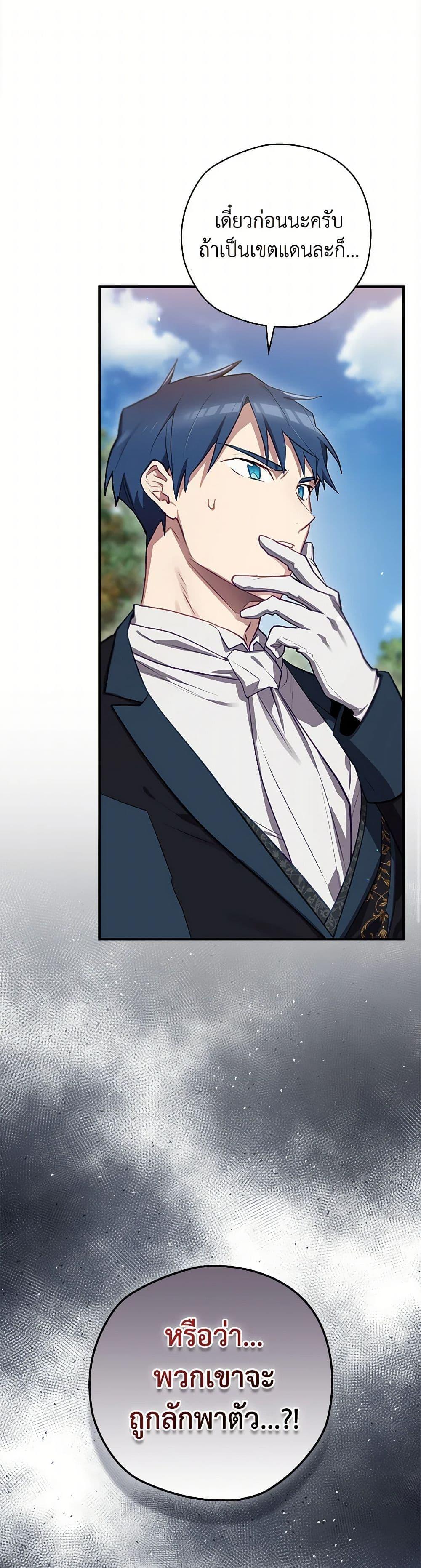 Manga-lc-com อ่านมังงะ อ่านการ์ตูน ออนไลน์ ฟรี Ending Maker ตอนที่ 1 2 3 4 5 6 7 8 9 10 11 12 13 14 ฟรี ไม่มีโฆษณา Manga-lc - อ่าน มังงะ อ่าน การ์ตูน ออนไลน์ อ่านมังงะ ฟรี