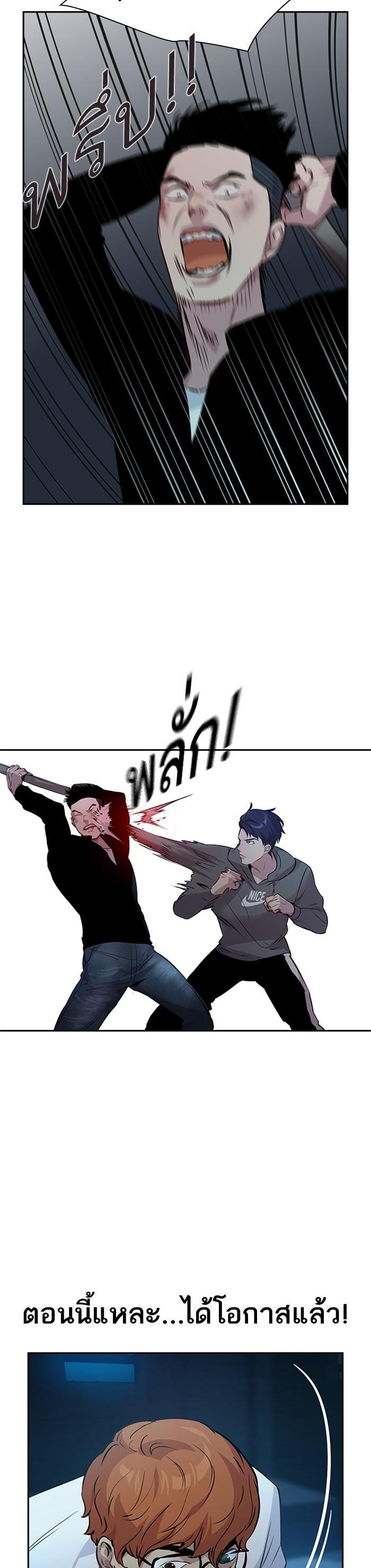 Manga-lc-com อ่านมังงะ อ่านการ์ตูน ออนไลน์ ฟรี The World Is Money and Power กลโกงโลกพนัน ตอนที่ 1 2 3 4 5 6 7 8 9 10 11 12 13 14 ฟรี ไม่มีโฆษณา Manga-lc - อ่าน มังงะ อ่าน การ์ตูน ออนไลน์ อ่านมังงะ ฟรี