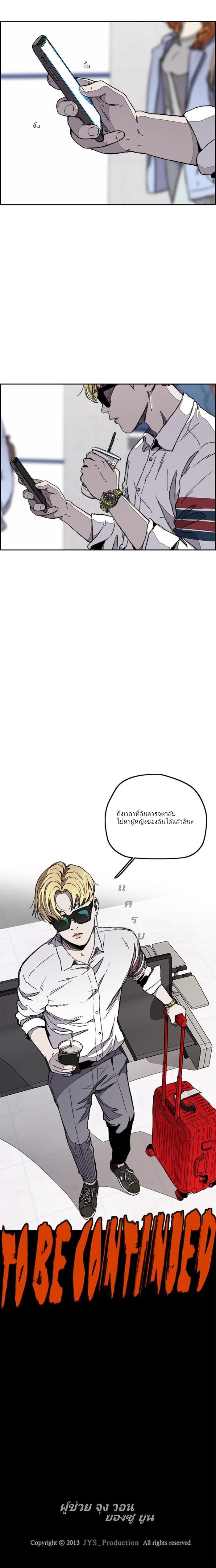 Manga-lc-com อ่านมังงะ อ่านการ์ตูน ออนไลน์ ฟรี Wind Breaker ปั่นสู้ฝัน ตอนที่ 1 2 3 4 5 6 7 8 9 10 11 12 13 14 ฟรี ไม่มีโฆษณา Manga-lc - อ่าน มังงะ อ่าน การ์ตูน ออนไลน์ อ่านมังงะ ฟรี