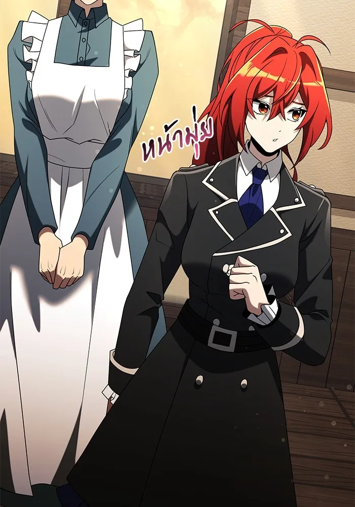 อัศวินดำล่าท้าเวลา ตอนที่ 50 รูปที่ 16