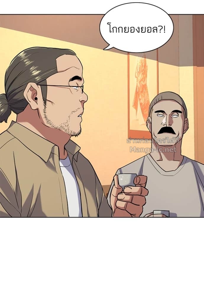 Doujin-Lc- อ่าน โดจิน มังฮวา เกาหลี ญี่ปุ่น จีน แปลไทย Reborn Rich ตอนที่ 1 2 3 4 5 6 7 8 9 10 11 12 13 14 ฟรี ไม่มีโฆษณา อ่าน โดจิน Manhwa เกาหลี ญี่ปุ่น จีน เรามีครบ คัดมาให้เน้นๆ โดจิน 18+ รับประกันความฟินโดย Doujin Lc