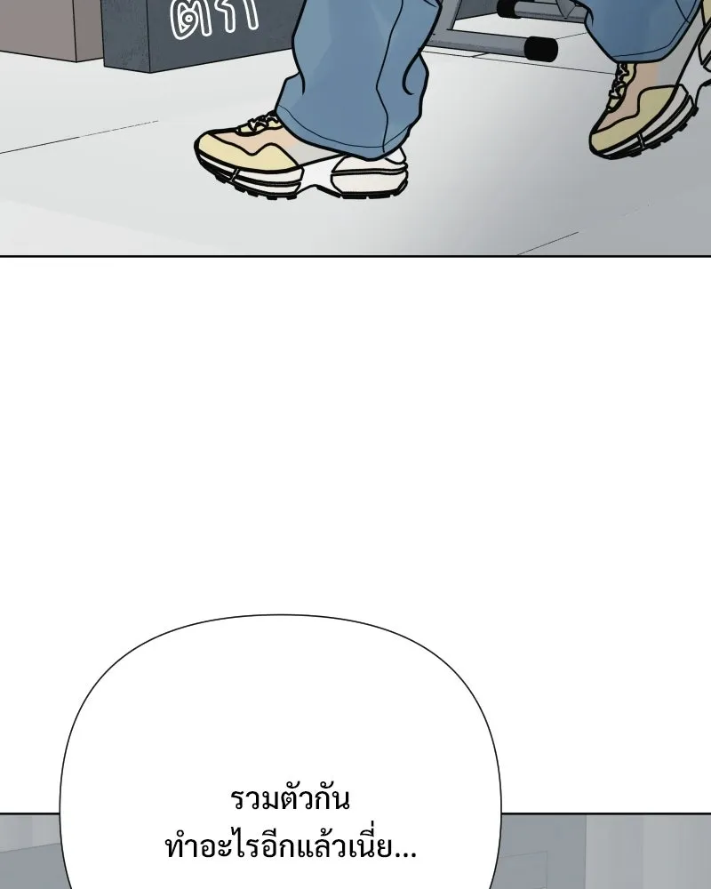 รักนี้ไม่ต้องมีเซนส์ ตอนที่ รีวิว+บทส่งท้าย รูปที่ 65