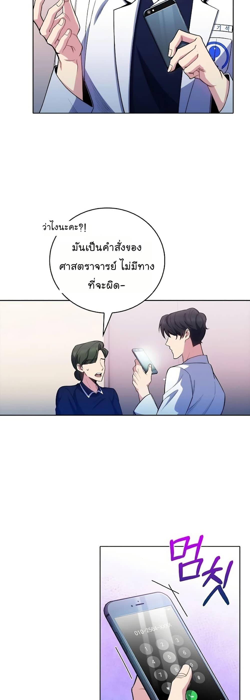 Manga-lc-com อ่านมังงะ อ่านการ์ตูน ออนไลน์ ฟรี Level-Up Doctor ตอนที่ 1 2 3 4 5 6 7 8 9 10 11 12 13 14 ฟรี ไม่มีโฆษณา Manga-lc - อ่าน มังงะ อ่าน การ์ตูน ออนไลน์ อ่านมังงะ ฟรี
