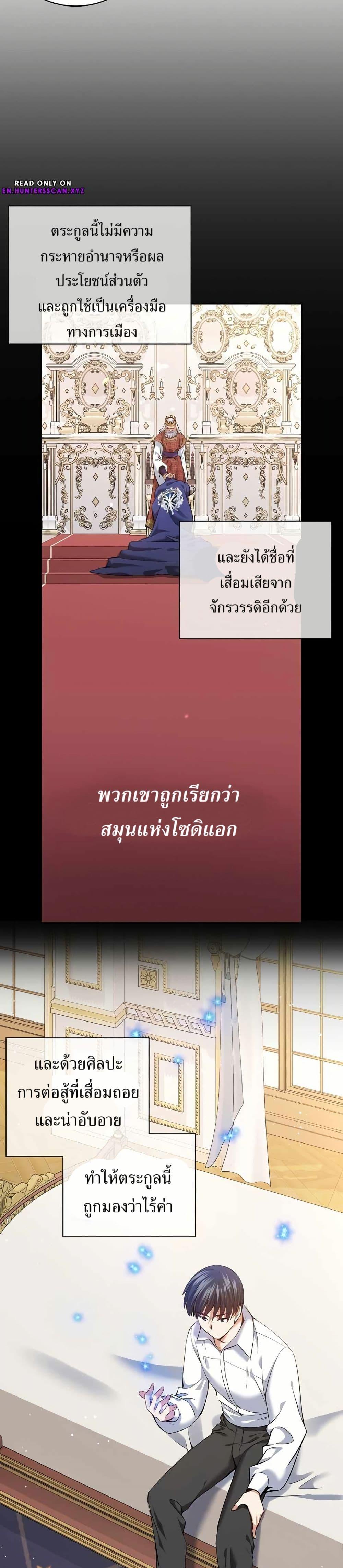 Manga-lc-com อ่านมังงะ อ่านการ์ตูน ออนไลน์ ฟรี Kill the Emperor ตอนที่ 1 2 3 4 5 6 7 8 9 10 11 12 13 14 ฟรี ไม่มีโฆษณา Manga-lc - อ่าน มังงะ อ่าน การ์ตูน ออนไลน์ อ่านมังงะ ฟรี